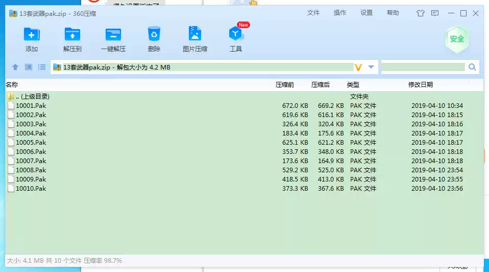 QQ图片20220715225616.webp