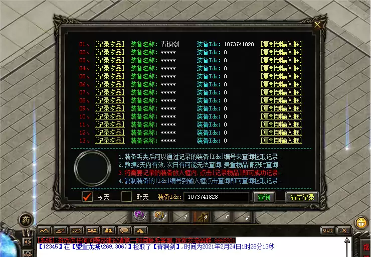 QQ图片20220715230104.webp