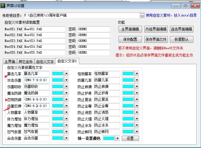 安装说明2.webp