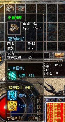 衣服.webp