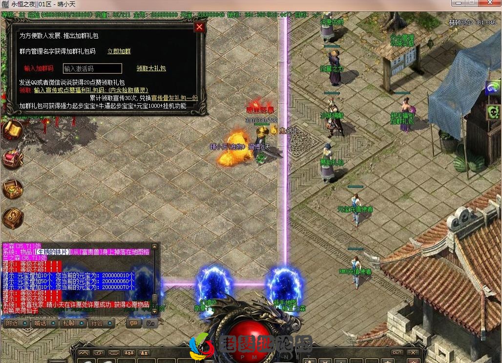 QQ图片20220719170526.webp