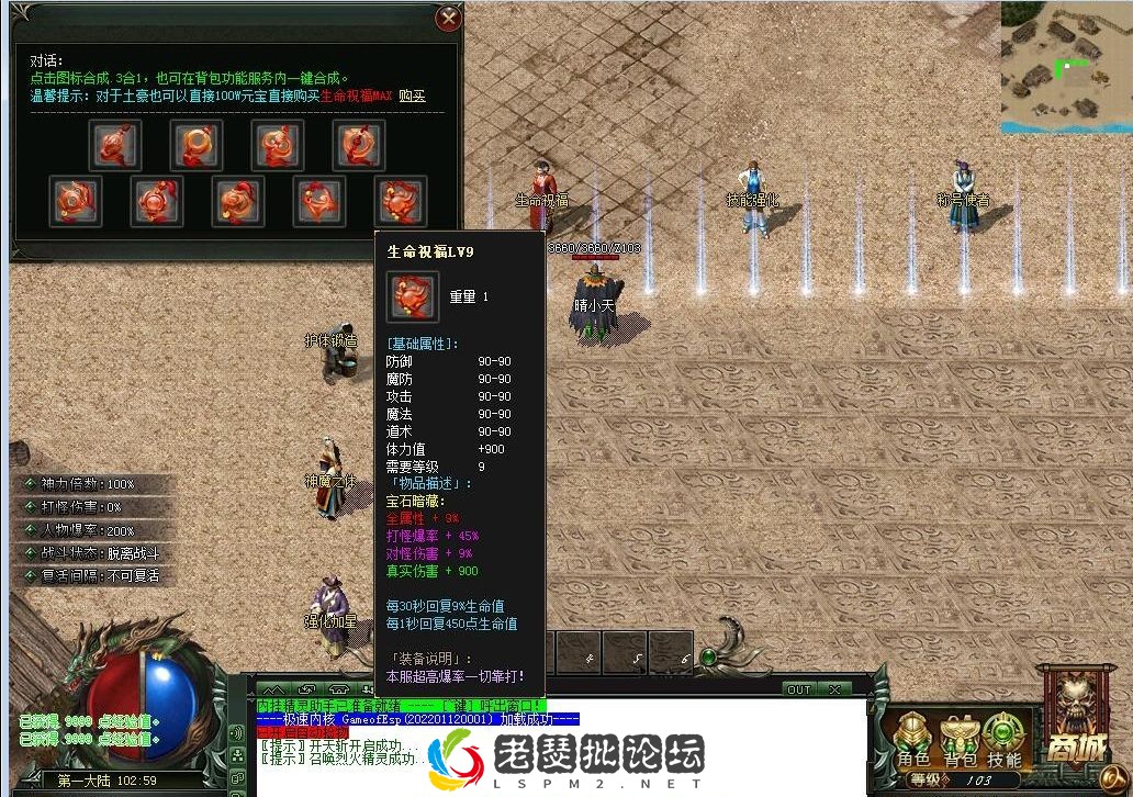 QQ图片20220720003826.webp