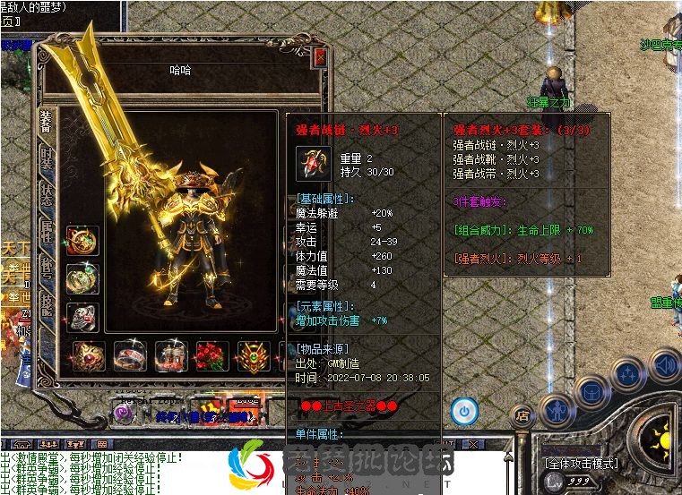 QQ图片20220720230558.webp