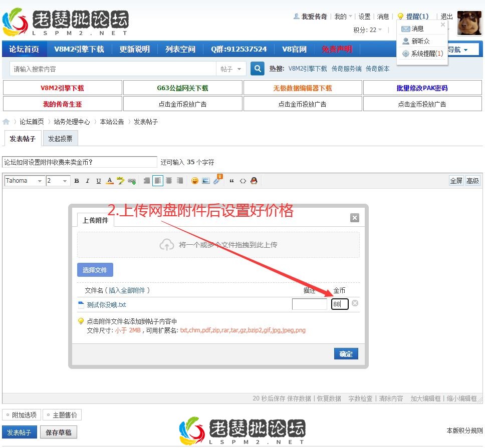 QQ图片20220722102036.webp