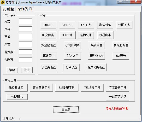 QQ截图20220723092933.webp