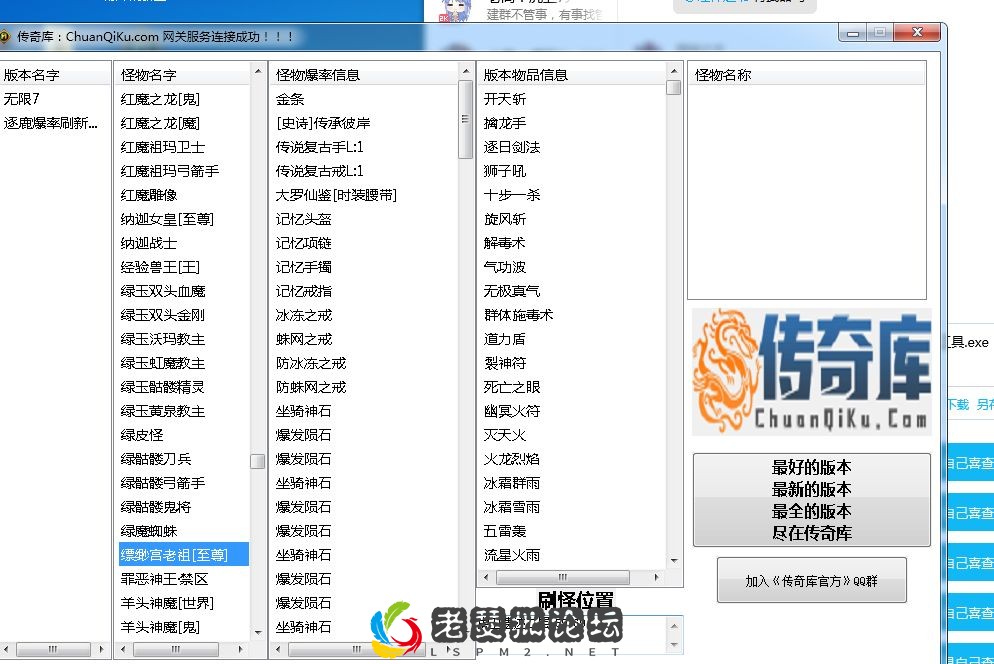 QQ图片20220725084239.webp