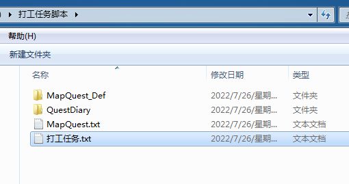 QQ图片20220726125511.webp