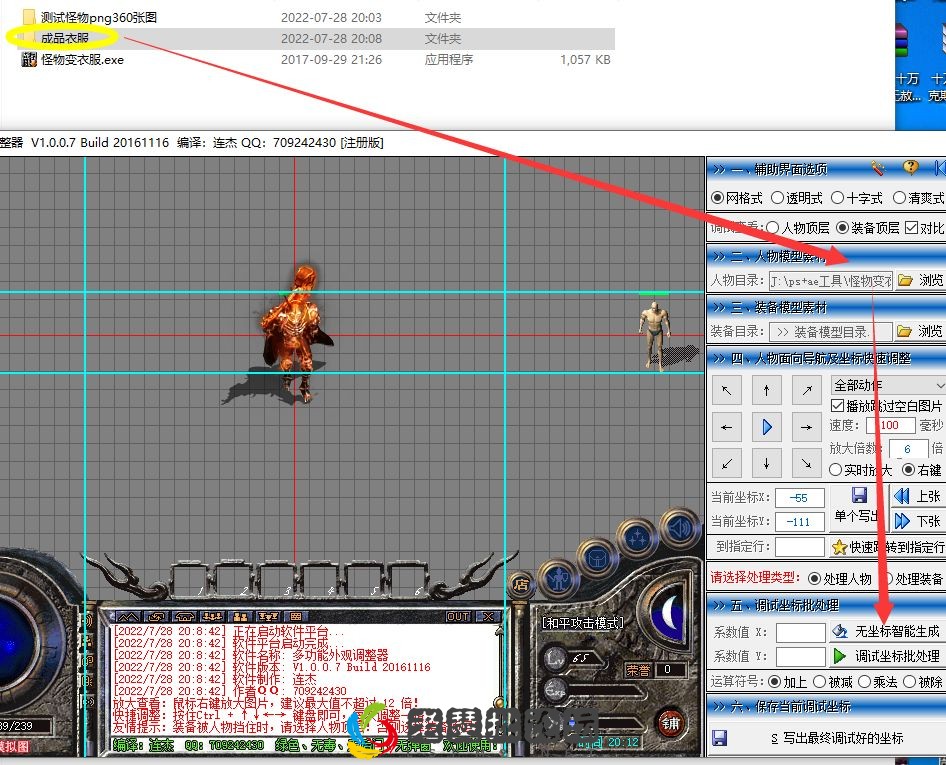 QQ图片20220728201356.webp