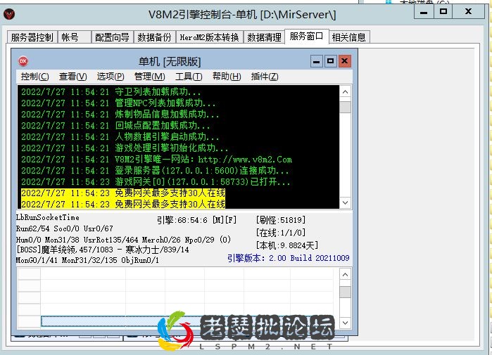 QQ图片20220730084859.webp