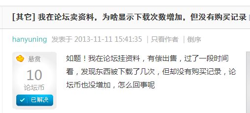 QQ图片20220801211525.webp