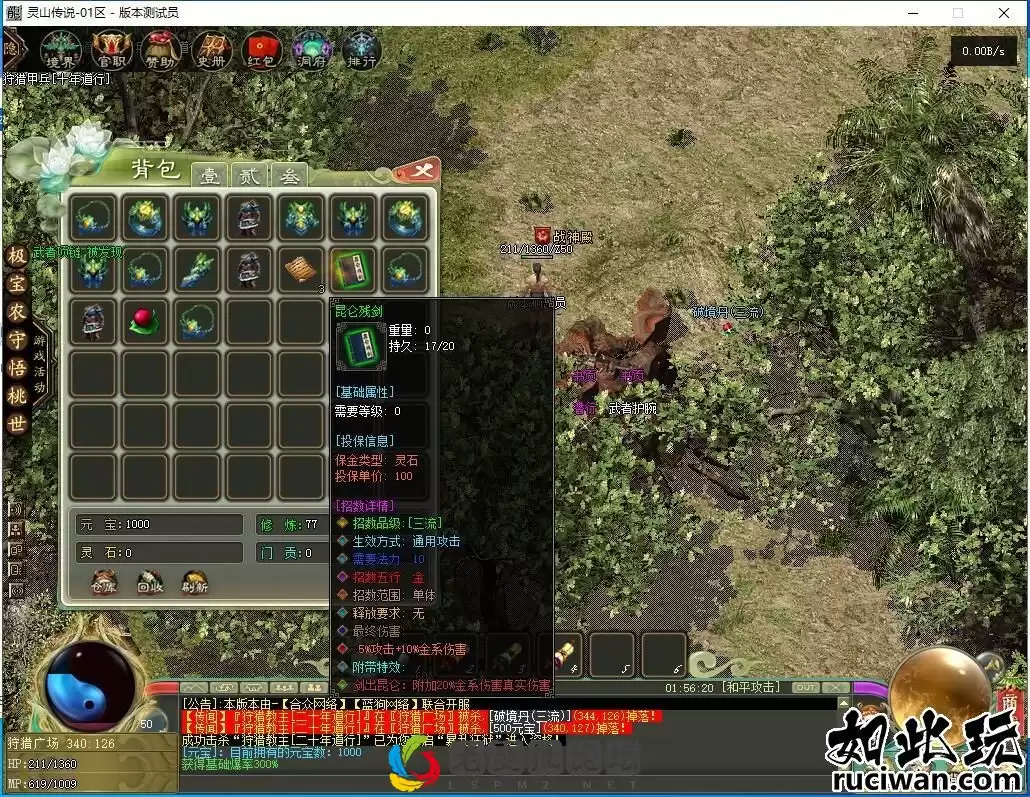 021854ebc5hucpudb5jpuh.webp