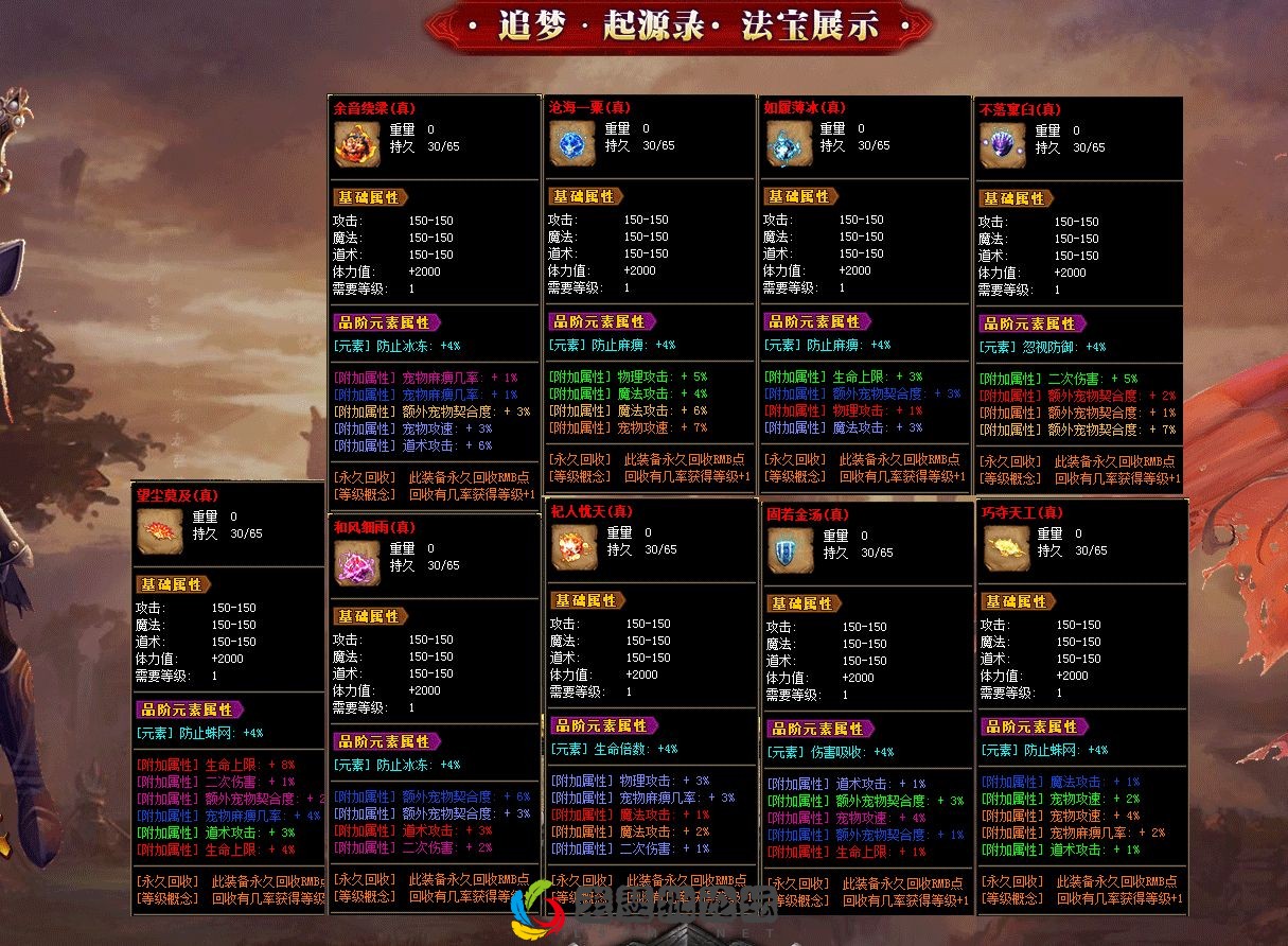 QQ图片20220808175049.webp
