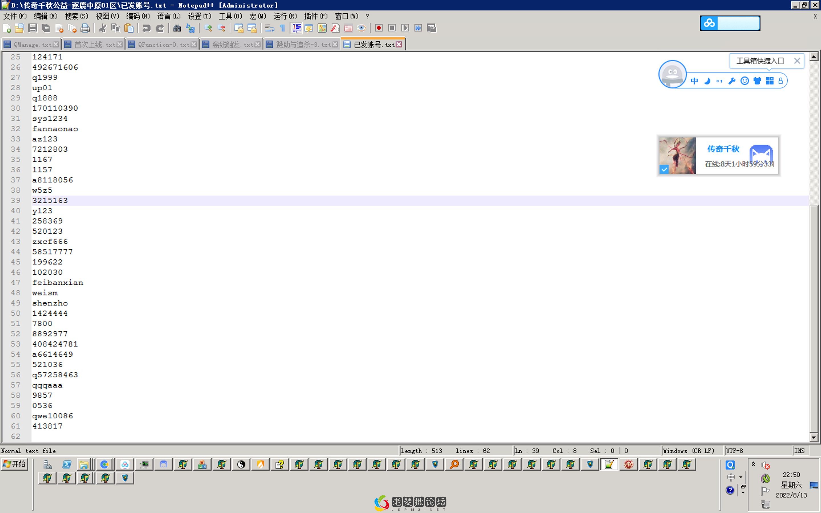 截屏2022-08-13 22.50.21.webp
