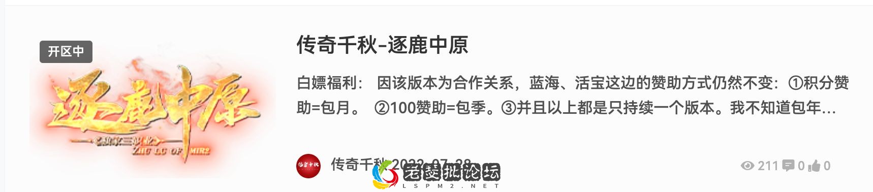 截屏2022-08-13 22.51.08.webp