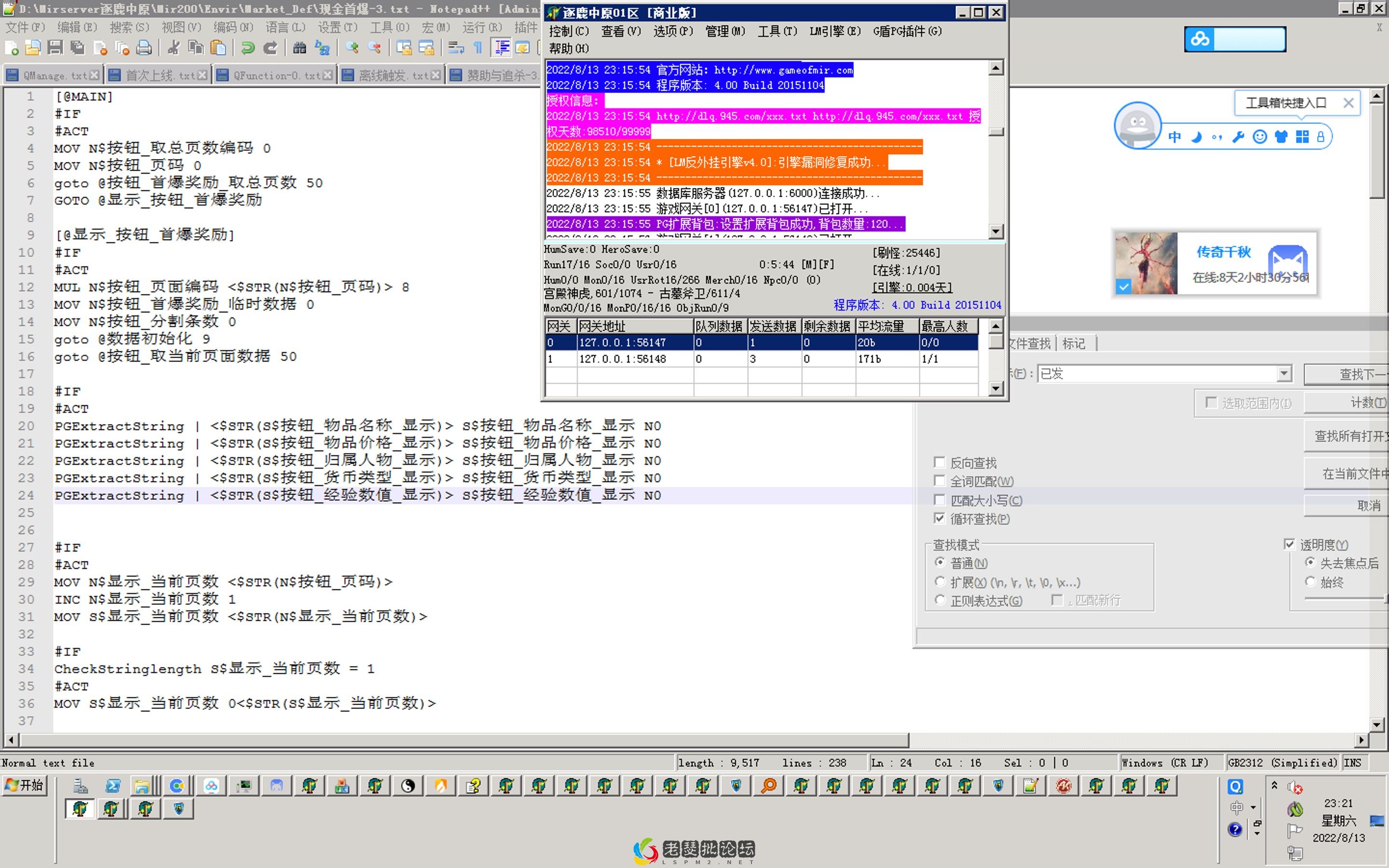 截屏2022-08-13 23.21.36.webp