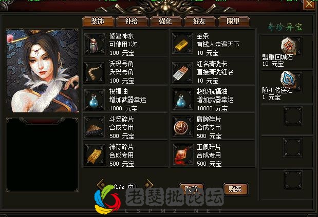 QQ截图20220815200013.webp