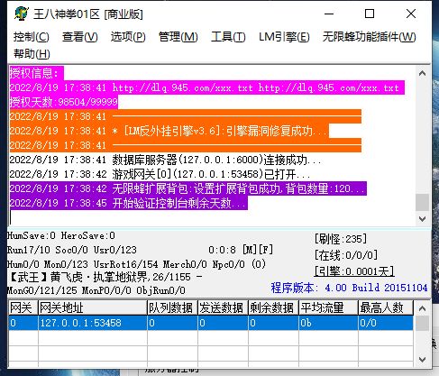 QQ截图20220819173849.webp