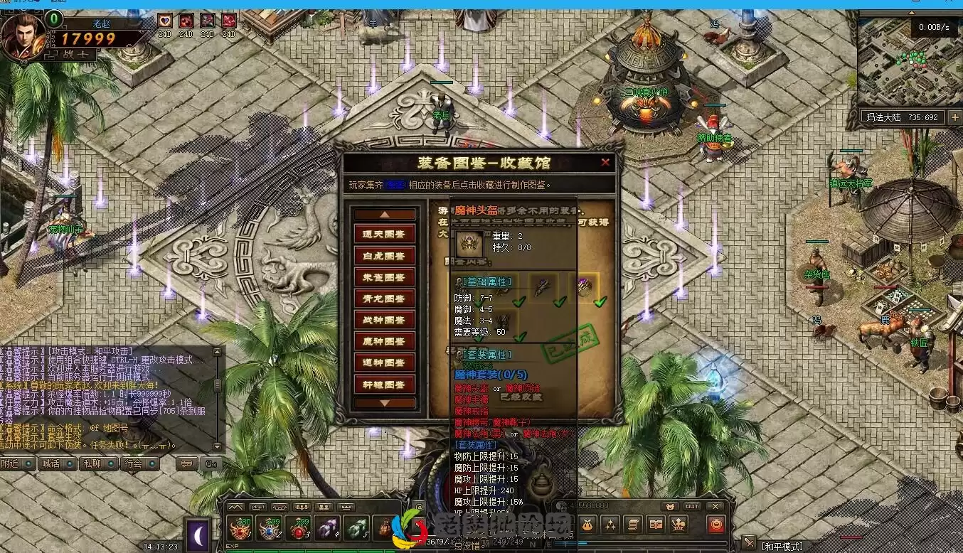 QQ截图20210929041329.webp
