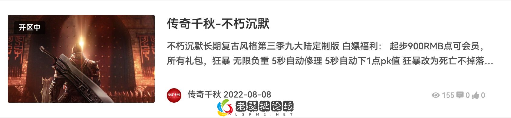 截屏2022-08-20 11.39.33.webp