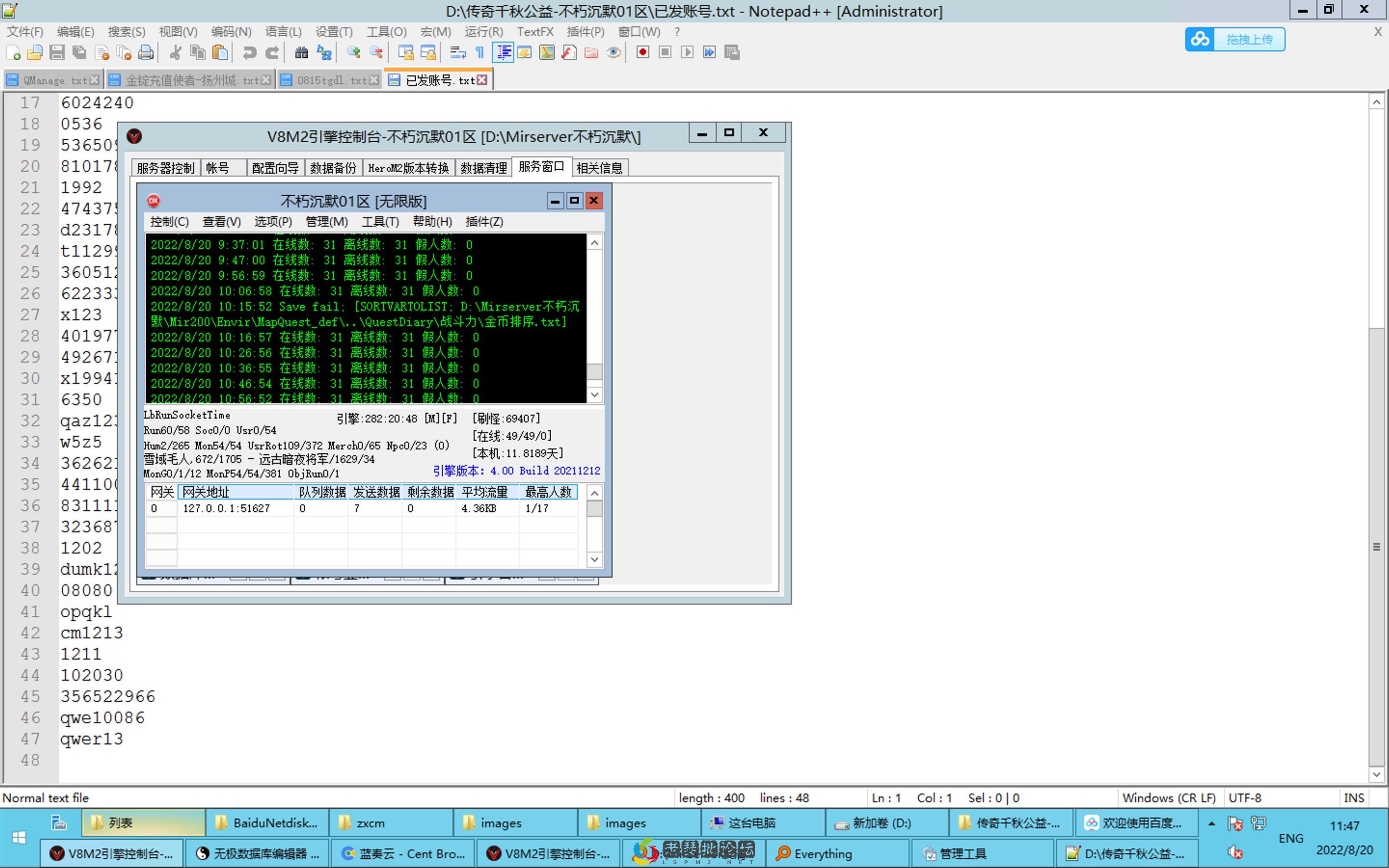 截屏2022-08-20 11.47.12.webp