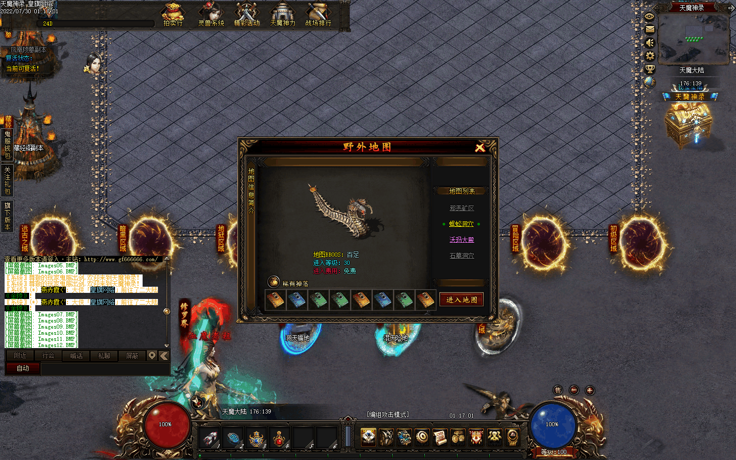 1659116507425395.gif