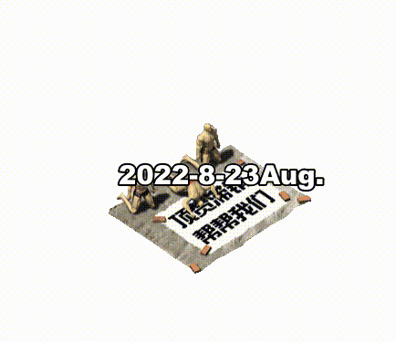 动画110~1.gif