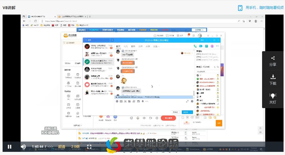 QQ图片20220824161316.webp