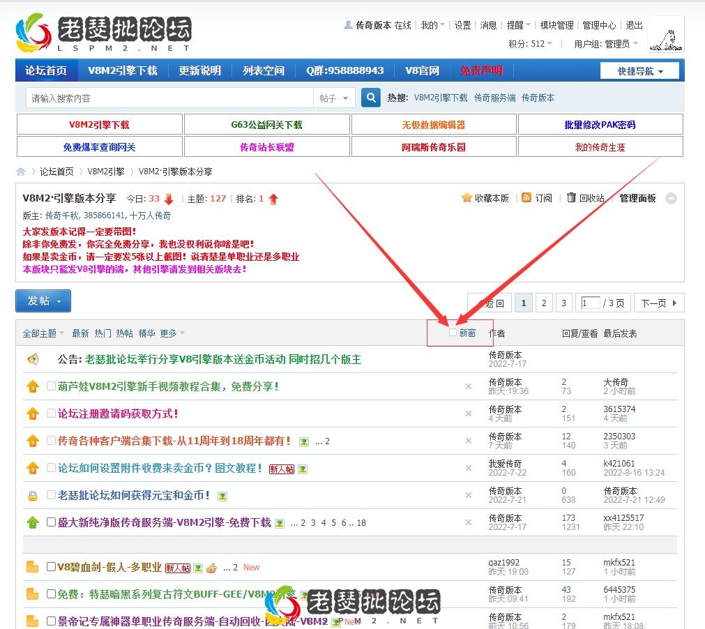 QQ图片20220825111057.webp