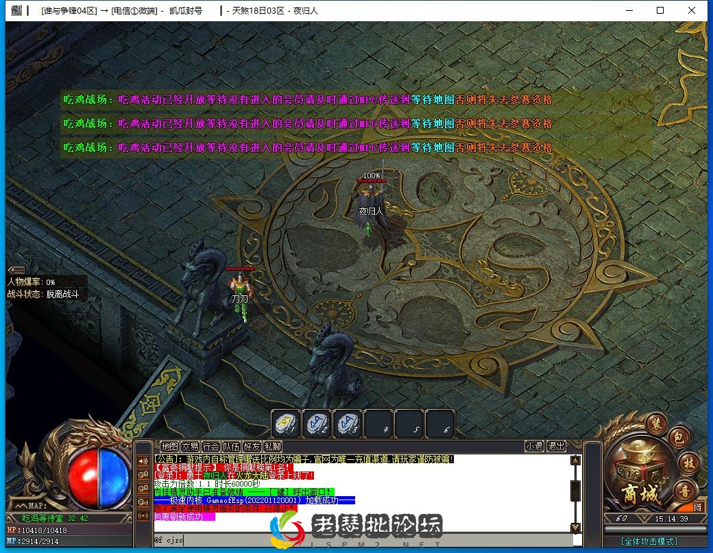 等待图.webp