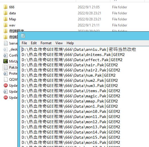 密码2.webp