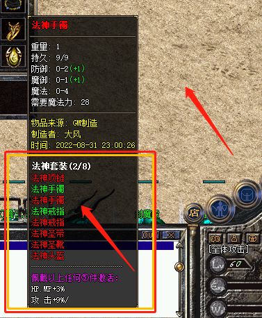 微信截图_20220903005459.webp