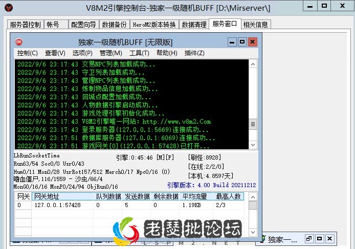 QQ截图20220907000249.webp