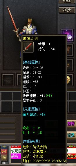 QQ图片20220907000356.webp