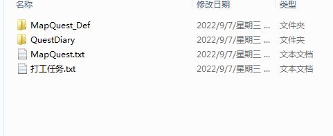 QQ图片20220907113103.webp