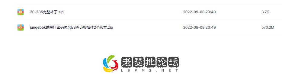 QQ截图20220908234912.webp