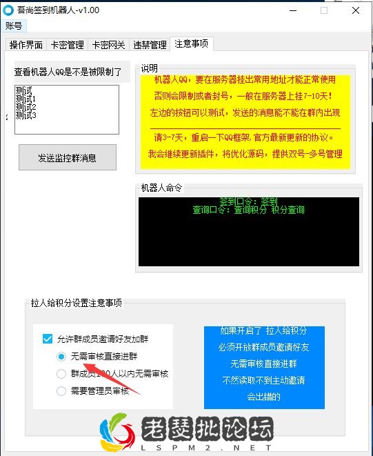QQ截图20220914125813.webp