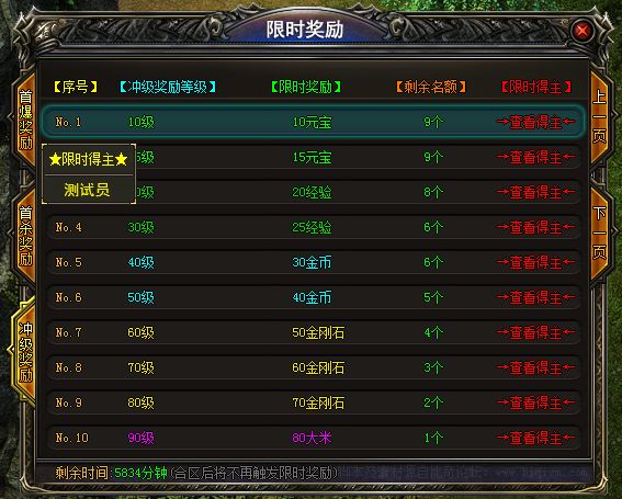 升级展示图.webp