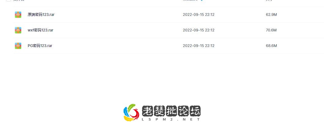 QQ截图20220915221219.webp