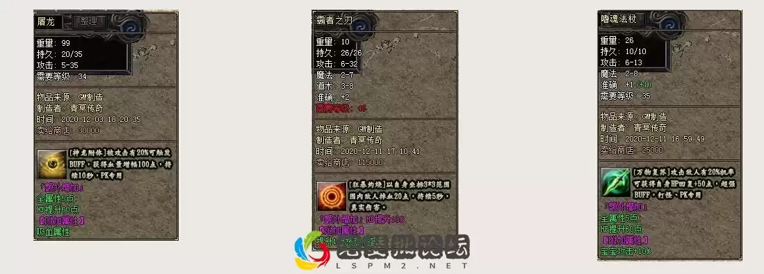 212545zubzdsqgss94sdny.webp