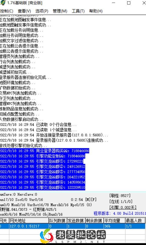 QQ图片20220918163707.webp