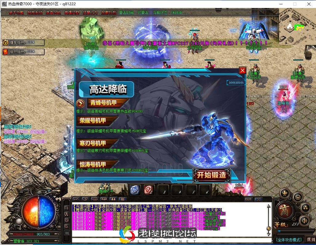 QQ截图20220918233639.webp