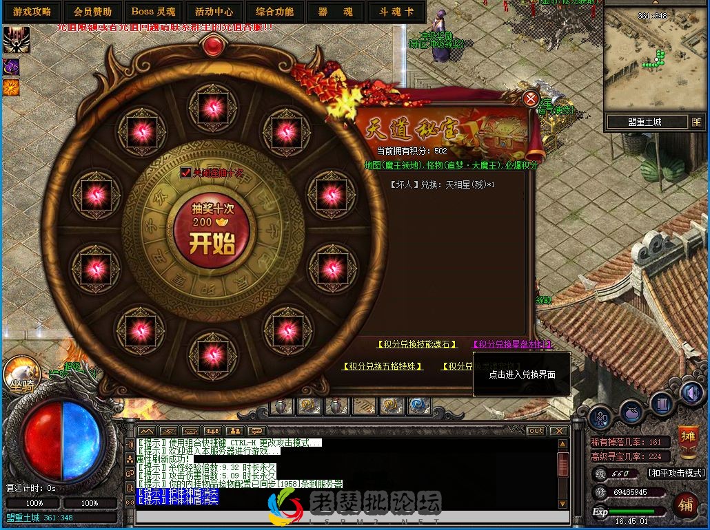 QQ截图20220913164506.webp