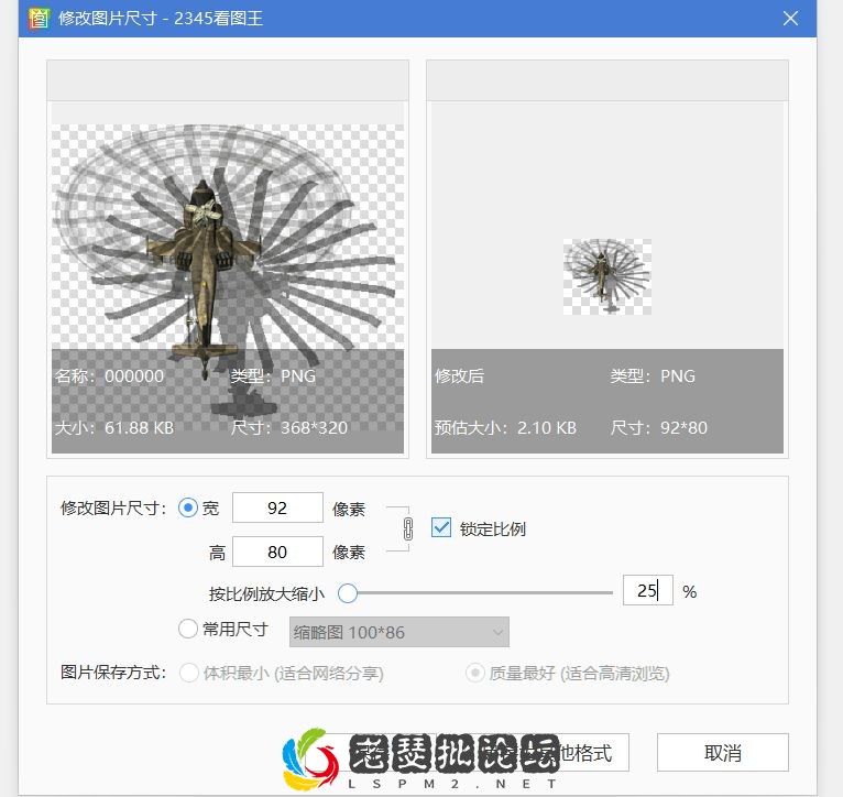 QQ图片20220919221441.webp
