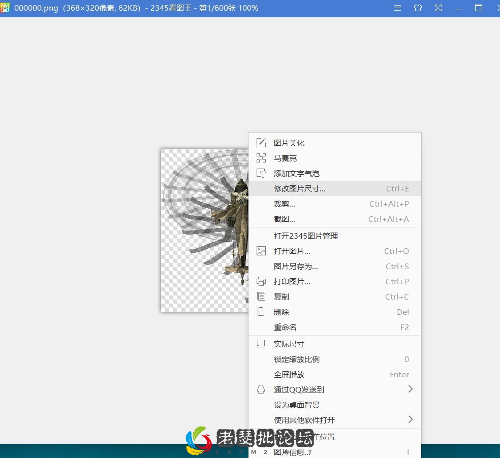 QQ图片20220919221445.webp