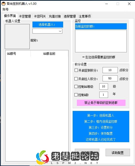QQ截图20220921150335.webp