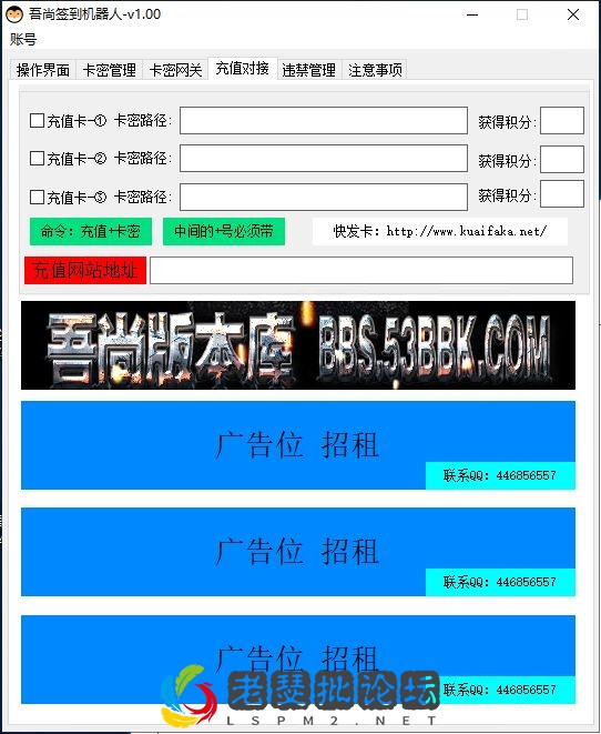 QQ截图20220921150413.webp