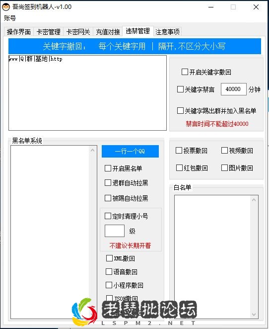 QQ截图20220921150421.webp