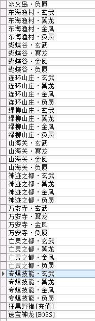 怪物.webp