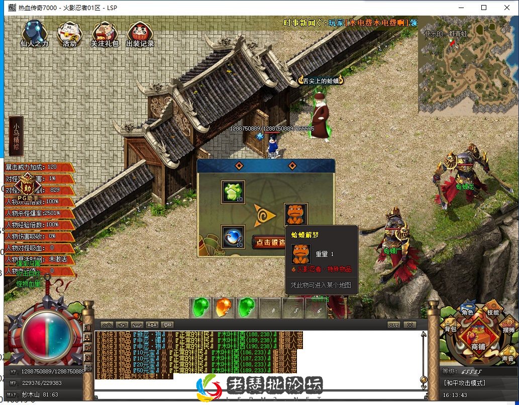 QQ截图20220928161345.webp