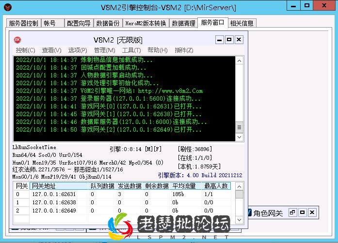QQ截图20221001182255.webp